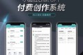 ym8939 小狐狸ai3.1.2版本源码无授权版本