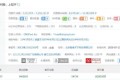 ZX0053 知乎截流赚钱套路，不可能不知道的暴利玩法