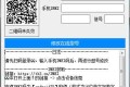 GJ0210 自定义改QQ在线状态新增iPhone16