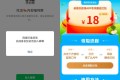 GJ0223 小R照妖镜V5.1.7免授权【新模板】