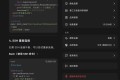 GJ0225 DeepSeek国产AI推理大模型最新版