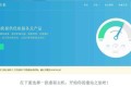 ym8982 vhms主机销售系统网站源码免授权