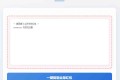 ym8983 超简约UI外卖券优惠吸粉源码