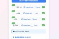 ym8984 全新UI网址发布页源码地址发布单页带黑白模式