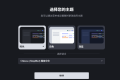 GJ0235 PC版字节跳动AI自动编程工具Trae v1.0.4官方中文版