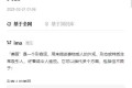 GJ0236 PC版腾讯智能工作台：ima.copilot v1.3.2