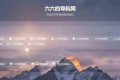 ym8988 利用DeepSeek深度求索AI生成的简约现代导航单页源码