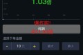 ym8991 H5火箭逃跑爆点游戏源码