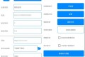 GJ0247 Android 网页转应用 v1.7 一键生成APP