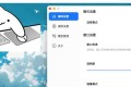 GJ0268 [Mac] BongoCat0.2.1一个可爱地互动桌面宠物应用，让你的桌面充满乐趣！