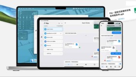 GJ0270 Flix V1.4.0 最新版 免费好用的跨设备文件传输软件
