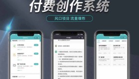 ym8939 小狐狸ai3.1.2版本源码无授权版本