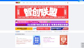 ym8935 最新搭建仿智创联盟（总裁破解模板），附破解可用源码+搭建教程+采集资源