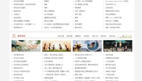 ym8937 情书网源码 情书大全帝国cms7.5模板同步生成带手机