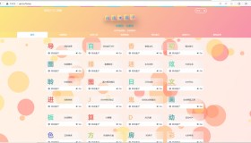 ym8936 fastadmin快速搭建导航站和API接口站点系统