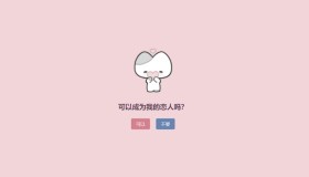 ym8938 可以成为我的恋人吗源码