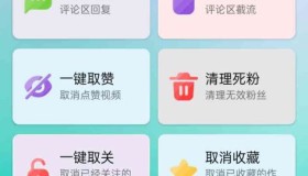 GJ0195 聚合多平台引流速客通（永久脚本＋使用教程）