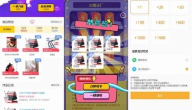 ym8942 PHP盲盒商城系统源码 晒图+免签+短信验证+在线回收 ThinkPHP框架