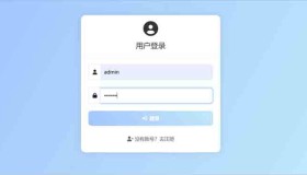 ym8945 PHP在线聊天系统整站源码