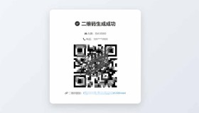 ym8947 梦幻二开美化鑫影挪车二维码生成器网站源码3.5