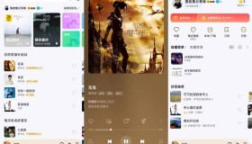 GJ0197 安卓酷我音乐v10.5.4.3高级版
