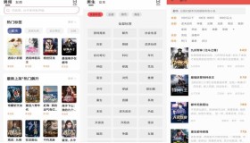 GJ0200 几本免费小说app 解锁VIP去除广告