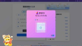ym8949 赞赏系统源码v1.2很好看的页面