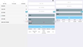ym8956 社区软件+PHP后台源码带卡密会员等功能