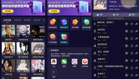 GJ0202 安卓语聊音频变声器 可以逗朋友玩