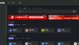 ym8955 onenav导航源码一为主题wordpress主题源码手机平板自适应 学习版