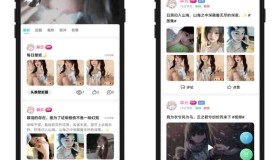 ym8959 2025最新唯美社区StarFree网站源码 可做知识付费平台