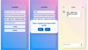 ym8962 AI对话网站一键生成系统网站源码站下载