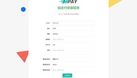 ym8965 码支付mpay源码四方支付免挂机V1.2.0