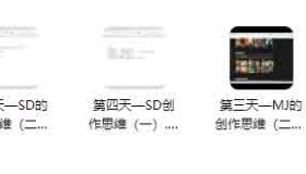 Ai0021 AI实操训练营二期，课程源于实践归于实践，可操作可复制可落地