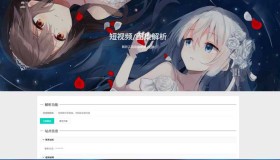 ym8968 短视频解析源码