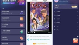 GJ0222 短视频一键搬运 解锁会员版 自媒体人必备工具