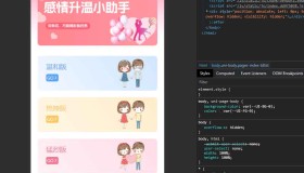 ym8969 情侣游戏情侣飞行棋10元真心话大冒险情侣情趣骰子php源码下载