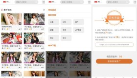 ym8970 视频点播系统完美版源码