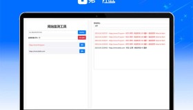 ym8972 网站状态检测工具源码