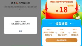 GJ0223 小R照妖镜V5.1.7免授权【新模板】