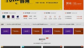 ym8976 2025WordPress 商城付费主题 Modown 9.1 最新免授权开心版