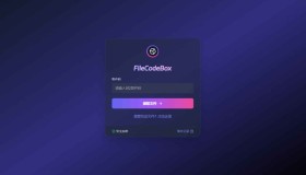ym8977 新版FileCodeBox快递柜源码 附带搭建教程