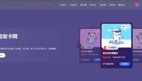 ym8979 鲸发卡免授权源码附带教程