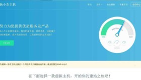 ym8982 vhms主机销售系统网站源码免授权