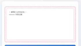 ym8983 超简约UI外卖券优惠吸粉源码