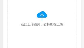 ym8984 LightPicture图床系统支持第三方云储存