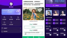 GJ0234 手机图片AI换脸1.0.10 自定义ai换脸