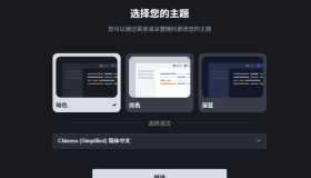 GJ0235 PC版字节跳动AI自动编程工具Trae v1.0.4官方中文版