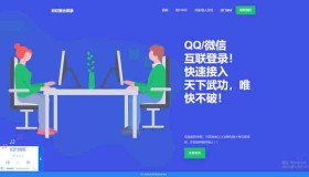 ym8987 易支付聚合同款彩虹聚合登录首页简约模板