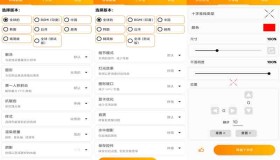 GJ0238 GFX 工具专业版 更震撼的游戏体验